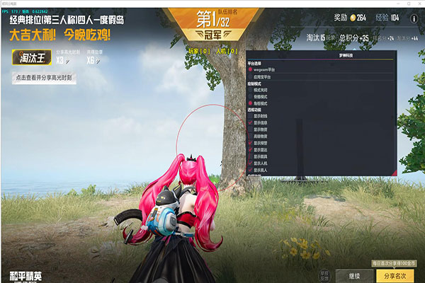 CF悠悠牌外挂推荐软件效果
